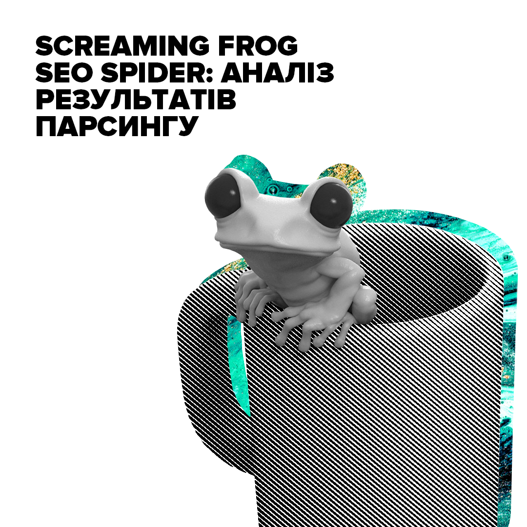 Screaming Frog SEO Spider 19.1 instal the new for android
