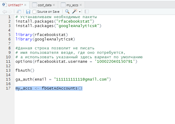 Імпорт витрат Facebook Ads в Google Analytics за допомогою мови R