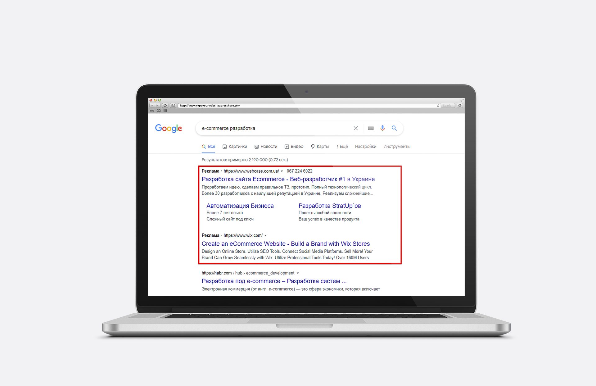 Пример рекламы в Google.