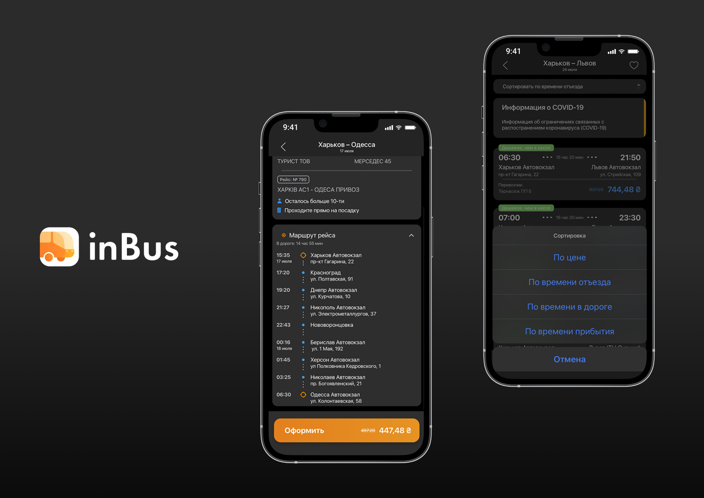 Inbus app