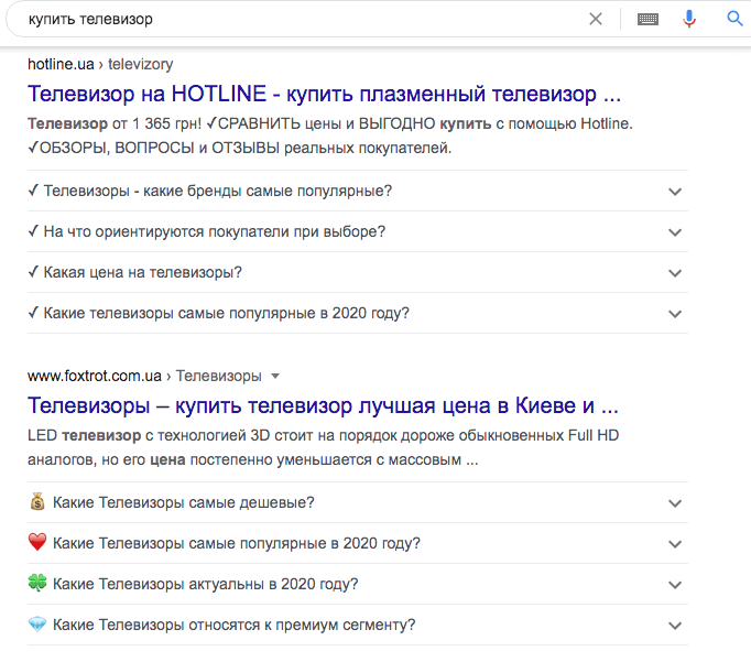 Так виглядає мікророзмітка FAQ на видачі Google.