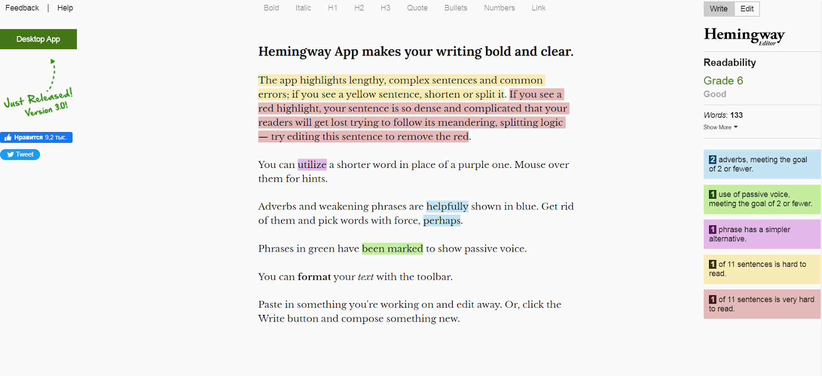 Інструмент для письма Hemingway App